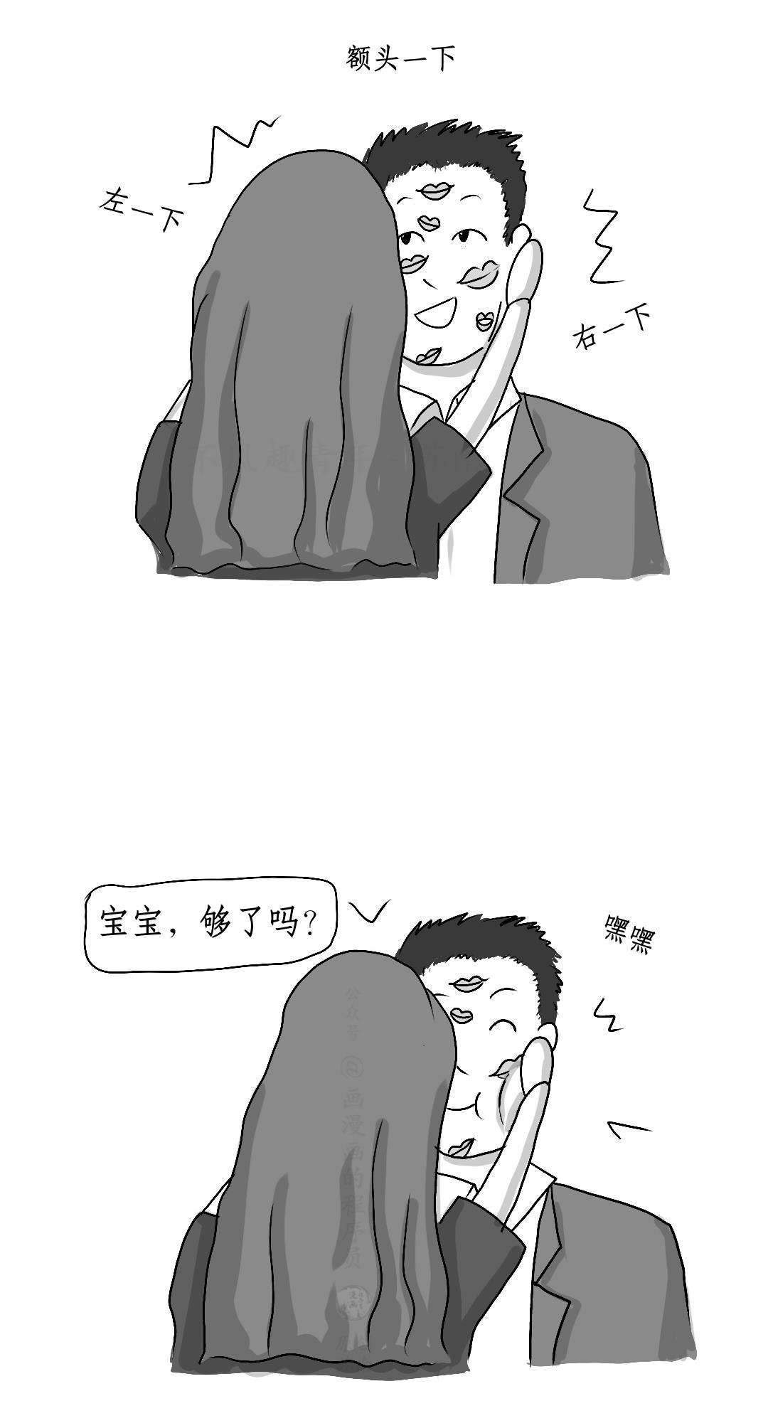 漫画 | 没有一个程序员能拒绝这样的女朋友